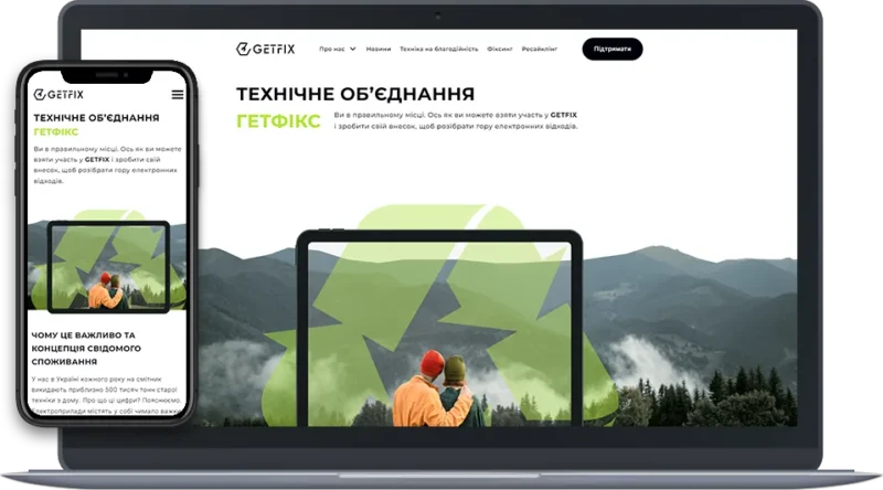 GETFIX